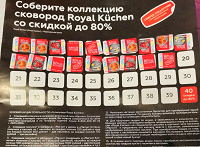 Отдается в дар Наклейки магнит