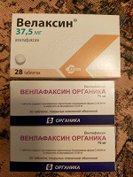 Отдается в дар Антидепрессант венлафаксин