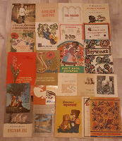 Отдается в дар Советские тонкие книги