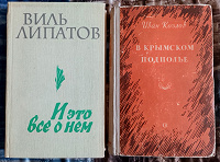 Отдается в дар Книги