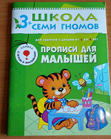 Отдается в дар Детские книжки