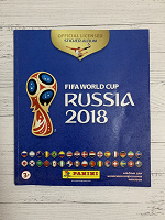 Отдается в дар Журнал FIFA World Cup Russia 2018 (Panini)