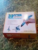 Отдается в дар 3d ручка