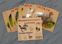 Отдается в дар Развивающие карточки для детей