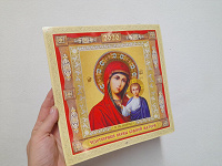 Отдается в дар Календарь «Божья матерь" В коллекцию.