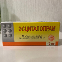 Отдается в дар Эсциталопрам 10 мг