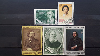 Отдается в дар Писатели и поэты. Почтовые марки СССР.