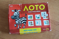 Отдается в дар Лото
