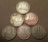 Отдается в дар Монеты СССР 10 копеек