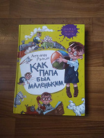 Отдается в дар книги детские