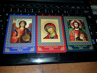 Отдается в дар Карманные календарики серии «Православный календарь».