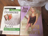 Отдается в дар книги