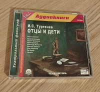 Отдается в дар CD DVD диски ПО, книги, музыка
