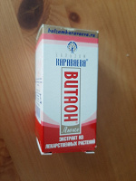 Отдается в дар Масло Витаон