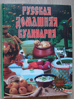 Отдается в дар Кулинарные книги.