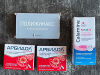 Отдается в дар Лекарства