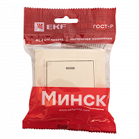 Отдается в дар Выключатель 1-клавишный EKF Минск, цвет беж