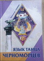Отдается в дар Книжица