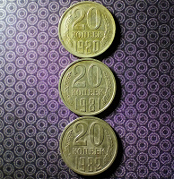 Отдается в дар Монеты СССР — 20 Копеек из оборота
