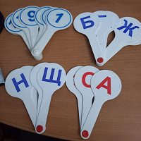 Отдается в дар Обучение малышам