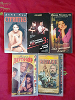 Отдается в дар Фильмы на VHS