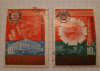 Отдается в дар Марки СССР 100 лет всемирному почтовому союзу