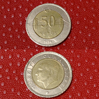 Отдается в дар Монета 50 куруш Турция