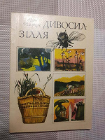 Книга детская