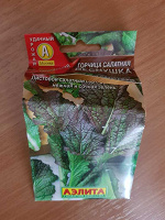 Отдается в дар Садоводство, горшочки, семена
