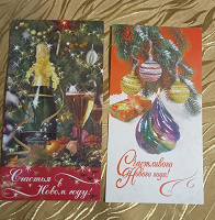 Отдается в дар открытки новогодние, в коллекцию