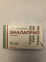Отдается в дар Эналаприл