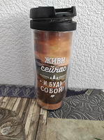 Отдается в дар Термо-стакан
