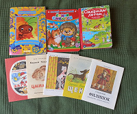 Отдается в дар Детские книжки