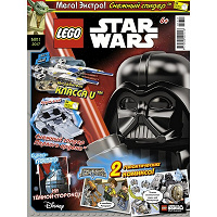Отдается в дар Журнал Lego Star Wars № 11 (2017)