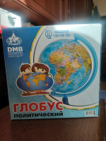 Отдается в дар Глобус