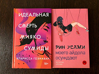 Отдается в дар Книги