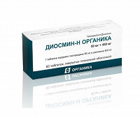 Отдается в дар Диосмин-Н Органика 50мг+450мг