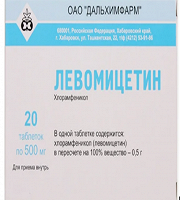 Отдается в дар Отдам левомицетин в таб. 20 шт по 500, 0 мг