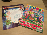 Отдается в дар Детский журнал и наклейки с тематикой Космос