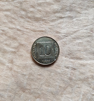 Отдается в дар Монета Израиля 10 агорот