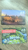 Отдается в дар Карта тройка.