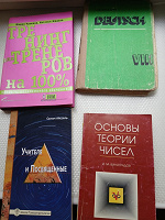 Отдается в дар Книги, учебник немецкий
