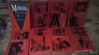 Отдается в дар Книги Марининой