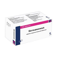 Отдается в дар Кетоаминол таблетки 3 упаковки