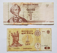 Отдается в дар боны-однушечки