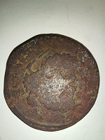 Отдается в дар Царська монетка 1813