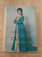Отдается в дар Книга
