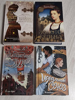 Отдается в дар Книги
