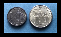 Отдается в дар Монеты Сербии