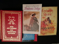 Отдается в дар Книги